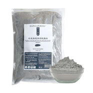 茵洛美骨膠原面膜粉玫瑰洋甘菊薰衣草蘆薈軟膜美容院大容量拓客 900g 丹蘭泊絲竹炭海泥