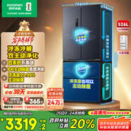 容聲526升雙凈雙系統法式多門(mén)四開(kāi)門(mén)電冰箱家用一級能效風(fēng)冷無(wú)霜節能大容量國家補貼BCD-526WD1MPA灰