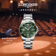 浪琴（LONGINES）瑞士手表 康卡斯潛水系列 機械鋼帶男表L37814066