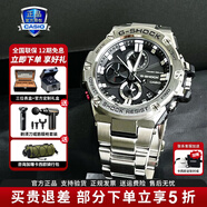 卡西歐（CASIO）G-SHOCK GST男表 藍牙太陽(yáng)能運動(dòng)手表送男友禮物 GST-B100D-1A明星同款+太陽(yáng)能