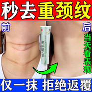 [臣功]維A酸乳膏 0.025%*15g 5盒裝 去頸紋去除神器祛斑專(zhuān)用藥祛頸紋頸霜膜脖子頸部去頸紋淡化頸紋提拉緊致改善頸紋去皺紋 告別頸紋不買(mǎi)二次