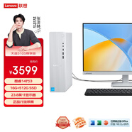 聯(lián)想（Lenovo）天逸510S 尊享版商務(wù)辦公臺式機電腦主機(14代i3-14100 16G DDR5 512G SSD win11)23.8英寸