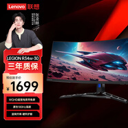 聯(lián)想（Lenovo）拯救者34英寸WQHD原生180Hz 1500R帶魚(yú)屏 1ms 內置音響 旋轉升降 暗區突圍電競游戲顯示器R34w-30