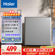 海爾（Haier）43升單門(mén)小冰箱一級能效迷你小戶(hù)型家用租房宿舍辦公室冷藏1-2人可用BC-43GHSDE0S9