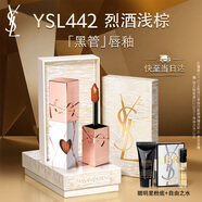 圣羅蘭（YSL）黑管唇釉442限定版鏡面口紅化妝品生日禮物送女友圣誕禮物