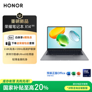 榮耀筆記本X14 2026 酷睿Ultra5 24G 1T 120Hz 2.8K高刷護眼屏 14吋輕薄筆記本電腦 灰