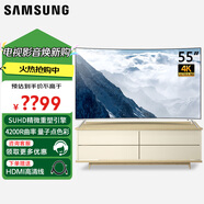三星（SAMSUNG）55英寸曲面電視49 65量子點(diǎn)65JS9800 65HU9800  4K超清3D智能電視 55KS8800 55K6800A 55英寸 UA55KS8800（4K超高清電視）