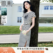 香影條紋t恤連衣裙女2025夏季新款重工亮片字母顯瘦開(kāi)叉休閑裙子 米色 M
