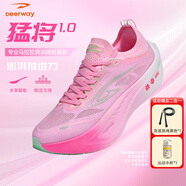 德?tīng)柣菝蛯?.0全掌碳板運動(dòng)男慢跑鞋女耐磨緩震透氣競速徒步馬拉松體測