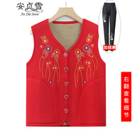 安貞雪保暖老年人衣服奶奶裝冬裝加絨繡花馬夾背心媽媽加厚馬甲4055-821 紅色上衣+加絨款 XL 建議80-100斤
