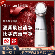 花皙蔻洗面奶小白刷氨基酸潔面泡泡卸妝潔面慕斯帶刷頭【旗艦正品】 花皙蔻小白刷一瓶 100ml