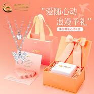 中國(guó)黃金（CHINA GOLD）銀項(xiàng)鏈女生蝴蝶純銀項(xiàng)鏈輕奢小眾高級(jí)感情人節(jié)生日禮物送女友老婆 925銀*甜美蝴蝶項(xiàng)鏈【心動(dòng)摯愛(ài)禮盒】