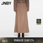 JNBY/江南布衣秋冬羊絨羊毛呢半身裙女柔軟舒適氣質(zhì)百搭5O0D13000 216/臘粉駝色 XS