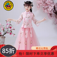 G.DUCKKIDS漢服女童春秋新款兒童漢服唐裝中國風(fēng)女孩仙連衣裙大童套裙夏季 粉色 110碼建議4~5歲【100-110cm】