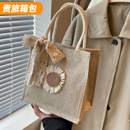 葉余今年流行手工編織包包2025高顏值外出手提袋ins日系少女單肩挎包 卡其拉鏈款+絲巾