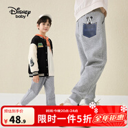 迪士尼（Disney）童裝男童針織不倒絨長(cháng)褲2025年秋冬新款兒童時(shí)尚卡通運動(dòng)褲子 中麻灰 120