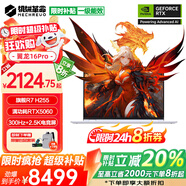 機械革命翼龍15Pro  2025補貼20% 旗艦銳龍R7超高性能滿(mǎn)血RTX4060游戲本學(xué)生設計師辦公筆記本電腦 翼龍16 pro丨R7  H255丨RTX5060丨冰紋白 滿(mǎn)血8G大顯存 2.5K