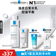 理膚泉控油水乳兩件套(水+MAT)水楊酸清痘調理水油平衡護膚品套裝禮物