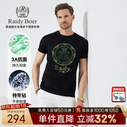 Raidy Boer/雷迪波爾【3A抑菌特牢鉆】男夏燙鉆雙頭鷹短袖T恤7055 黑花 175/50/L