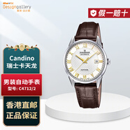 卡天龍（CANDINO）香港設計廊男裝自動(dòng)機械手表瑞士機械皮帶男表經(jīng)典輕商務(wù)香港直郵 C4712/2表殼直徑:39.5毫米