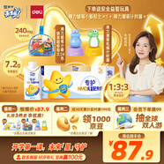 蒙牛未來(lái)星HMO兒童奶200ml*10瓶+得力蠟筆小新粘土*1潮萌計時(shí)器*1