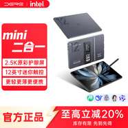 戴睿（dere）二合一筆記本電腦12英寸AI智能觸控屏手寫(xiě)筆輕薄便攜本商務(wù)辦公大學(xué)生網(wǎng)課學(xué)習平板 【深灰色】12英寸2.5K高亮屏 16G內存+256GB固態(tài)