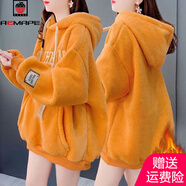 AEMAPE羊羔絨加絨加厚衛衣女2025秋冬季新款厚款毛茸茸保暖洋氣學(xué)生外套 橘色【加絨加厚保暖款】 L 【建議115-140斤】