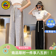 G.duck小黃鴨童裝女童褲子春秋季新款兒童運動(dòng)褲時(shí)尚百搭大童女孩闊腿褲 灰色夏季薄款 140 尺碼9~10歲【130-140cm】