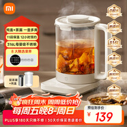 米家小米養生壺S2燒水壺恒溫電熱水壺煮茶壺泡茶器家用辦公室花茶 帶燉盅+316L濾網(wǎng) 1.5L養生燒水壺