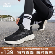 鴻星爾克（ERKE）跑步鞋男新款輕便軟彈運動(dòng)鞋減震網(wǎng)面透氣跑鞋子男鞋 正黑 40