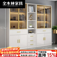 全木林2025新款輕奢玻璃門(mén)書(shū)柜落地組合書(shū)架收納儲物柜展示柜辦公文件柜 80+40+80兩門(mén)白色柜體+白門(mén) 包安裝[實(shí)木]