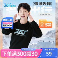 361°兒童衛衣25秋冬男女童3-14歲加絨保暖套頭衛衣 黑140