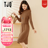 TJQ奢侈高檔品牌針織連衣裙女2025秋季新款高級感小個(gè)子內搭打底裙子 咖色[兩件套] L
