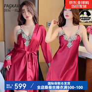 PAGKAVIO國際一線(xiàn)品牌重磅真絲睡衣女100%桑蠶絲高檔性感女睡衣睡裙高級感 2053花邊兩件套棗紅色（禮盒） 2XL （135-145）