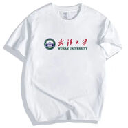 俞兆林（YUZHAOLIN）武漢大學(xué)文化衫紀念品T恤男女短袖圓領(lǐng)校服純棉舒適夏季體恤桖衫 白色棉T1 支持各大名校 S 建議80-100斤