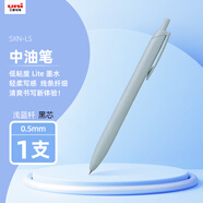 uni三菱SXN-LS中油筆按動(dòng)式低粘度Lite墨水圓珠筆黑色商務(wù)辦公學(xué)習用品學(xué)生便攜原子筆0.5mm  淺藍桿