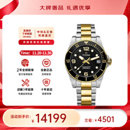 梅花（Titoni） 瑞表海洋探索SEASCOPER600系列機械男表42mm【全新正品】 間金黑盤(pán)83600 SY-BK-256