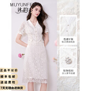 沐韻豐品牌高檔復古時(shí)尚蕾絲套裝女夏季2025新款修身上衣半身裙兩件套女 杏色 M （100-110斤）