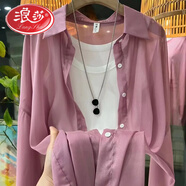 浪莎防曬衣女夏季冰絲透氣防紫外線(xiàn)開(kāi)衫外套2024新款長(cháng)袖薄款雪紡襯衫 76玫紅色【珠光雪紡】 L (105-115斤)