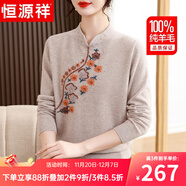 恒源祥新年紅色毛衣100%純羊毛衫女?huà)寢屟b中國風(fēng)中老年人女裝針織衫衣服 駝色 170/92A(XL)【建議120-130斤】