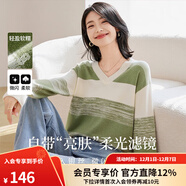 歐莎（OSA）【香草云衫】草甸綠條紋V領(lǐng)針織衫毛衣女長(cháng)袖上衣2025秋季新款 綠色 M