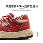 OKKO隱形增高7cm復古溶解鞋子男秋季潮牌運動(dòng)鞋紅色水洗帆布鞋女 限定增高款-紅 43 男碼