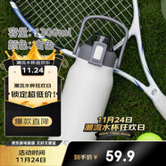 希樂(lè )保溫杯戶(hù)外大容量男女316不銹鋼家用保溫瓶杯便攜旅行水杯壺 1.3L