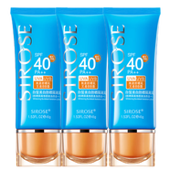 SIROSE白皙美白隔離防曬乳霜SPF40淡綠色可用夏天海邊戶(hù)外學(xué)生軍訓 45g（3瓶）