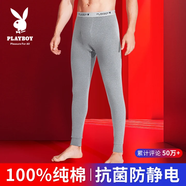 花花公子男士秋褲男100%棉抗菌薄款線(xiàn)褲襯褲明根單褲秋褲單件打底保暖褲男 100%純棉抗菌 （淺灰-明根款） XL （推薦體重110-140斤）