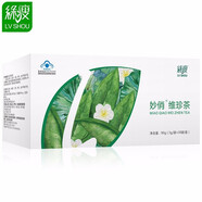 v瘦脸最有效的瘦脸有哪些茶叶维持多长时间能粉肉图片