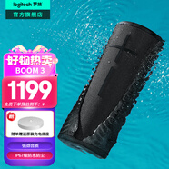 羅技（Logitech） UE BOOM3 無(wú)線(xiàn)藍牙音箱音響高音質(zhì) 低音炮小音箱/音響戶(hù)外IPX67級防水設計 便攜音箱升級版 BOOM3 黑色