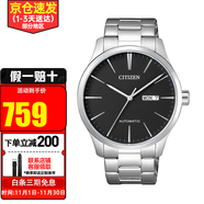 西鐵城（CITIZEN）手表男 時(shí)尚休閑商務(wù)防水自動(dòng)機械表 父親節禮物送禮推薦 NH8350-83E