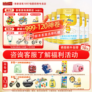 澳優(yōu)（Ausnutria）能立多（原能力多）兒童配方奶粉（3-6歲適用）4段800克 荷蘭進(jìn)口 4段 * 800g 6罐 【咨詢(xún)領(lǐng)卷】