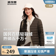 波司登25年秋羽絨服90絨女士修身短款休閑輕薄內膽圓領(lǐng)送禮物外套